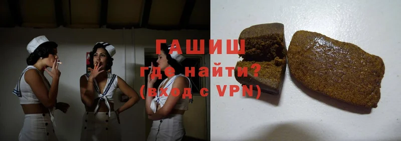 Гашиш VHQ  Зарайск 